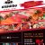 sushi-777